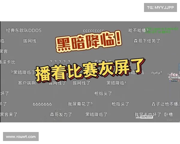 游戏行业遭遇黑暗霜冻DDoS攻击 媒体 游戏行业遭遇黑暗霜冻DDoS攻击 媒体